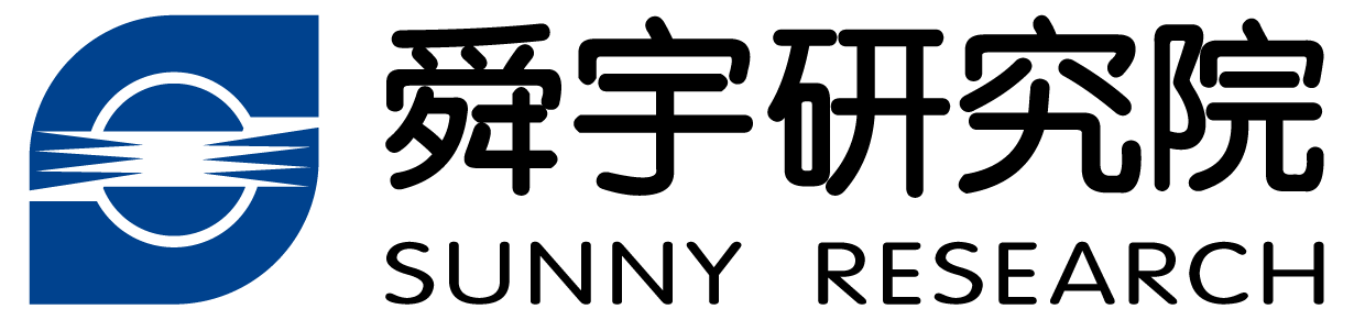 联系我们 - 舜宇研究院 — 光 · 影世界 感 · 知未来